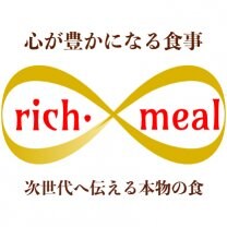 rich・mealグループメンバー