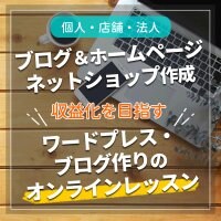 コトモノオンライン