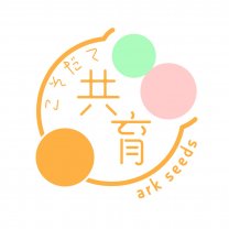 子育て相談室　親と子が共に育つ『子育て共育』