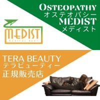 オステオパシー整体治療院メディスト〈テラビューティー正規販売店〉