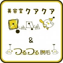 クアクア美容室＆つるつる脱毛