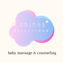 東京都板橋区の子育て相談室〜カウンセリングとベビーマッサージ〜