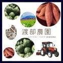 渡部農園−WATABE FARM−