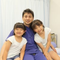 やまもと接骨院