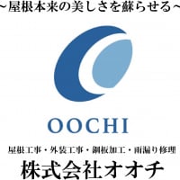株式会社　オオチ