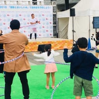 【一般社団法人日本健康体操普及連盟】|【日本フープダンス協会】