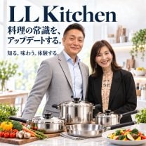 LL Kitchen エルエルキッチン