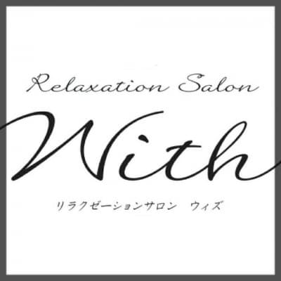 【メルマガ登録時限定】オーダーメイドリラクゼーションコース(90分)が6800円→5000円で受けられるクーポン