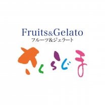 【公式】フルーツ＆ジェラートさくらじま