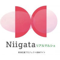 新潟リアルマルシェ