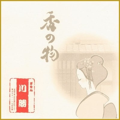 お茶漬処ぶぶ家