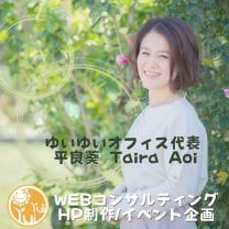 ゆいゆいオフィス