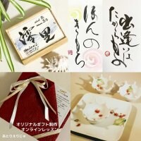 あとりえりじゅ