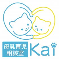 母乳育児相談室Kai/沖縄