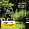 【公式】菅野養蜂場 天然はちみつ　通販SHOP
