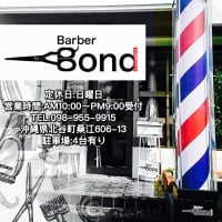 BarberBond(バーバーボンド)
