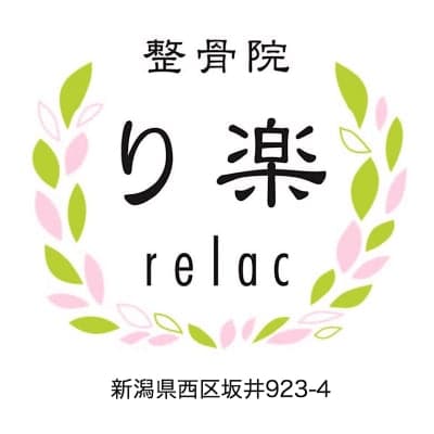 メルマガ登録してくれた方限定クーポン【クイックマッサージ15分料金割引】1500円⇒1000円