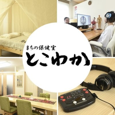 1000円オフクーポン