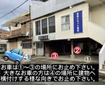静岡県　浜松市 　身体リセット整体
