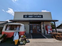 たい焼き|焼き芋|ソフトクリーム|パフェ|モーニング【スイーツ専門店:大島テラス960】新潟燕三条店