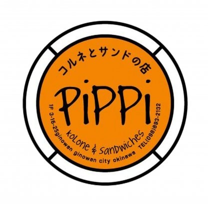 コルネとサンドのお店pippi