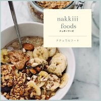ナッキーフーズ