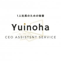 1人社長のための秘書・ゆいのは／CEO Assistant Service Yuinoha