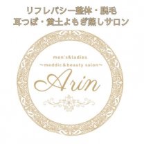 自分革命サロン　Arin/アーリン
