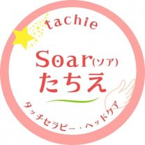 佐賀こどもケア｜Soarたちえ｜タッチセラピー＆ヘッドケア