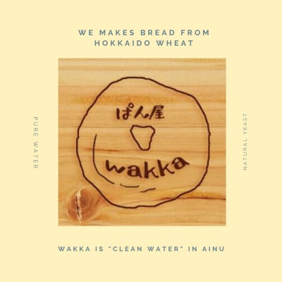 ぱん屋wakka