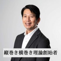 鹿児島県いちき串木野市の内司治療院｜整体