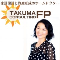 田熊FPコンサルティング