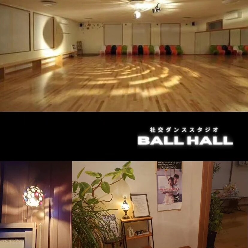 BALL HALL バルホール
