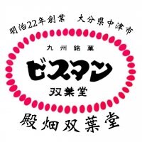 ビスマン本舗殿畑双葉堂