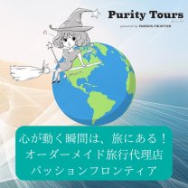 パッションフロンティア