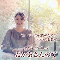 巻き爪補正/おひるねサロン『おかあさんのて』