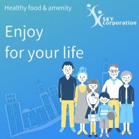 健康のための安全で快適な食生活を…株式会社スカイ