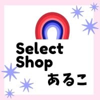 Select Shop　あるこ