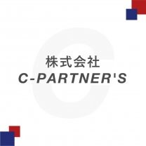 株式会社C-PARTNER'S オフィシャルサイト
