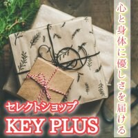 セレクトショップ KEY PLUS