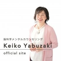 ココロとカラダの相談室B-fit