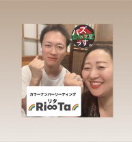 🌈カラーナンバーリーディング・Ri∞Ta（リタ）🌈　by.バズらせ屋っす。