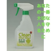 健康と免疫力アップのベネフィットクリエイション