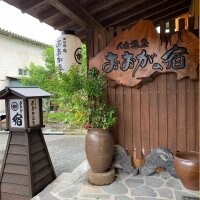 おおがの宿 / 通販サイト「ohgabuy」