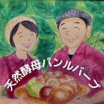 天然酵母パン  ルバーブ