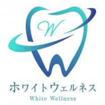 ホワイトウェルネス
