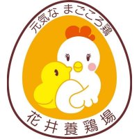 名古屋コーチン卵の生産日本一「花井養鶏場」