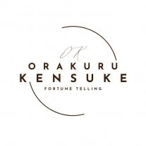 『オラクルKENSUKE』　〜将来が不安で考えすぎてしまうあなたへ〜