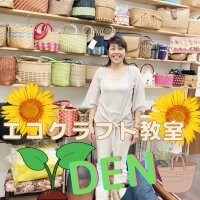 沖縄エコクラフト教室 「DEN/デン」