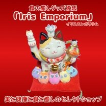 Iris Emporium/イリスエンポリウム